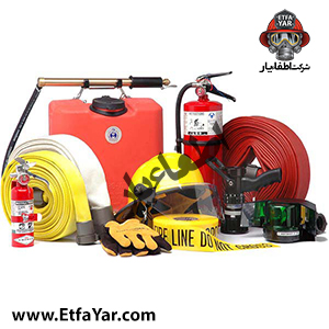 تجهیزات ایمنی و آتش نشانی لیست قیمت فروشگاه و تالوگ محصولات اطفا یار